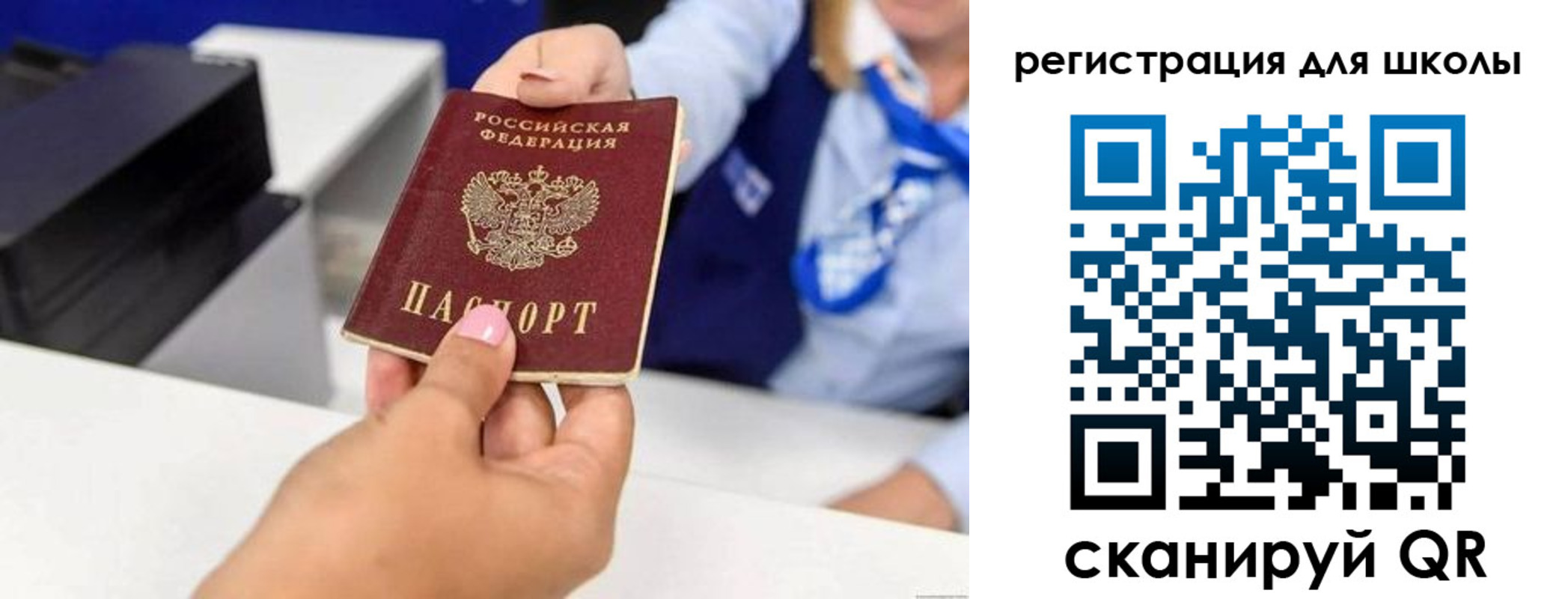 где прописаться в Краснознаменске