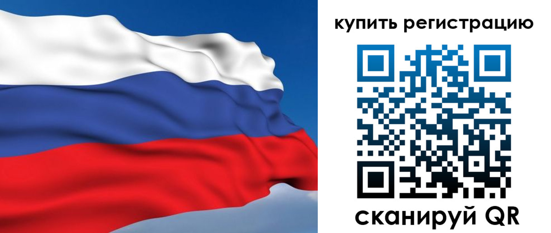 прописка от собственника в Краснознаменске