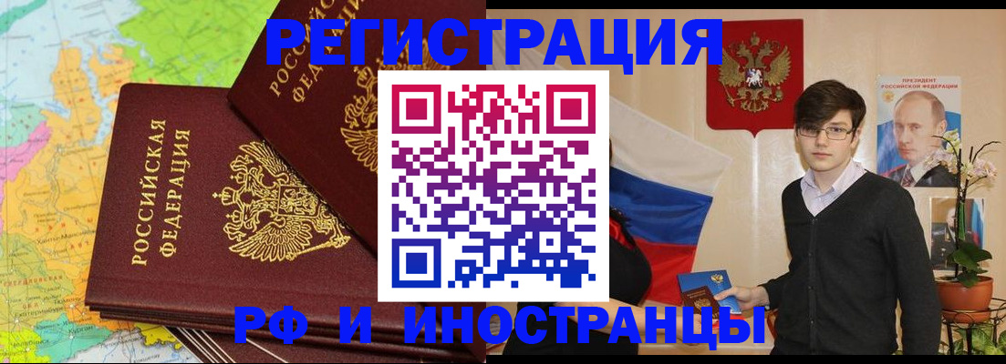 регистрация для дет. сада в Краснознаменске